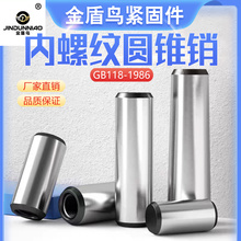 ���ݼy�A�F�N45̖䓴��gb118�����F���Nᔶ�λ�Nm14m18m25m30m40