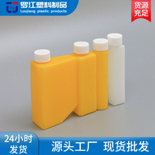 生化试剂瓶 黄色HDPE免洗化学试剂实验瓶 检测诊断试剂瓶现货批发