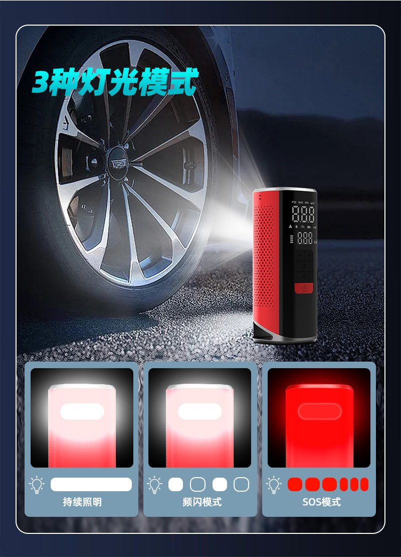 Cross-Border Wireless Portable Car Air Pump, High-Looking, Long-Lasting, High-Power Electric Car Tire Inflator