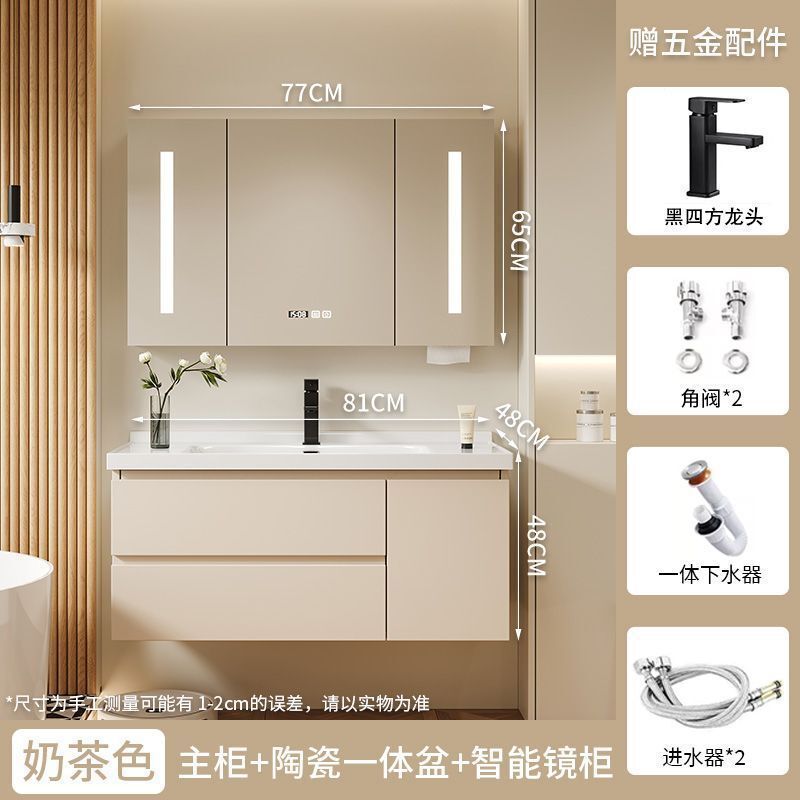 实木陶瓷一体智能卫浴浴室柜简约组合卫生间洗手洗漱洗脸盆奶油|undefined