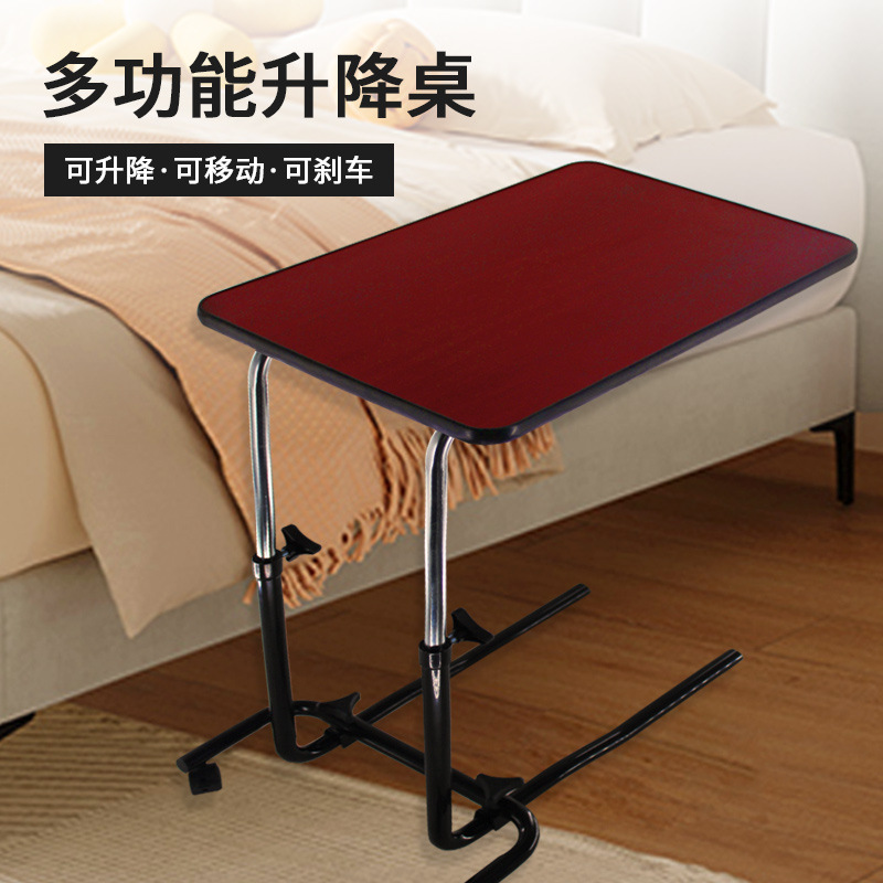Elderly bedside table adjustable desktop flip wheel brake elderly pregnant women bedside dining table computer desk