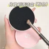 Makeup brush cleaning box (pink) G1075-2