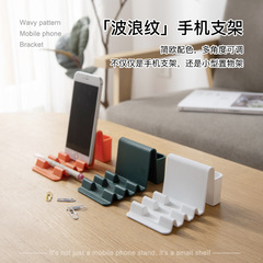 Horizontal neutral black household lazy phone stand portable small item holder desk wave-shaped phone stand