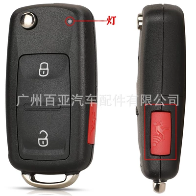 Suitable for Volkswagen 3-key 4-key Golf Tiguan Touareg 202ad folding remote control car key shell (Car Keys) - 21-keys