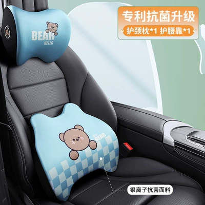 Car Headrest, Car Neck Headrest - blue-1-headrest-1-lumbar-support