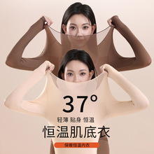 397398超薄肌底衣保暖内衣女士秋衣秋裤套装隐形无痕打底衫美肤衣