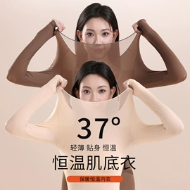 女式打底衫;女式T恤;打底裤