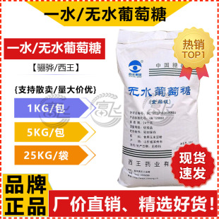 ��1KG���ۡ������oˮ������  �P���ζ������һˮ������