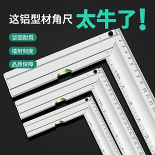 Qifeng Aluminum Alloy 45 Degree Angle Ruler Triangle Ruler Woodworking Tool Multifunctional Thickening Decoration Tool Angle