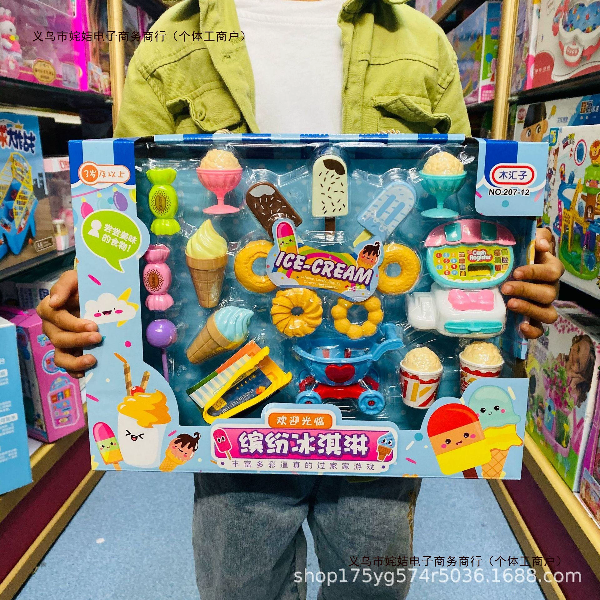 Семейная игрушка, набор для мороженого, хлеба