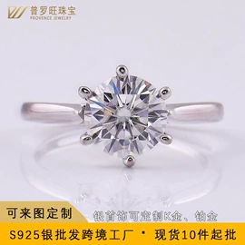 K金手饰;宝石工艺品;戒指