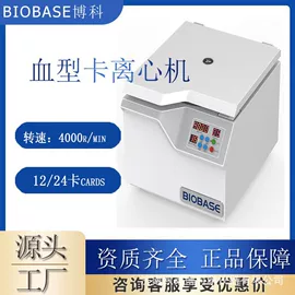 生命科学仪器;其他实验仪器;灭菌锅