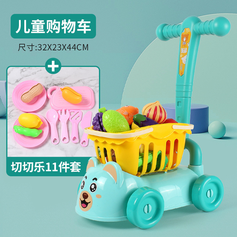 블루 쇼핑카트 + 체 르 11 종 세트