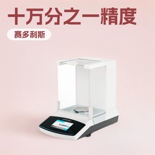 赛多利斯电子天平Quintix35-1CN十万分之一天平|半微量电子天平
