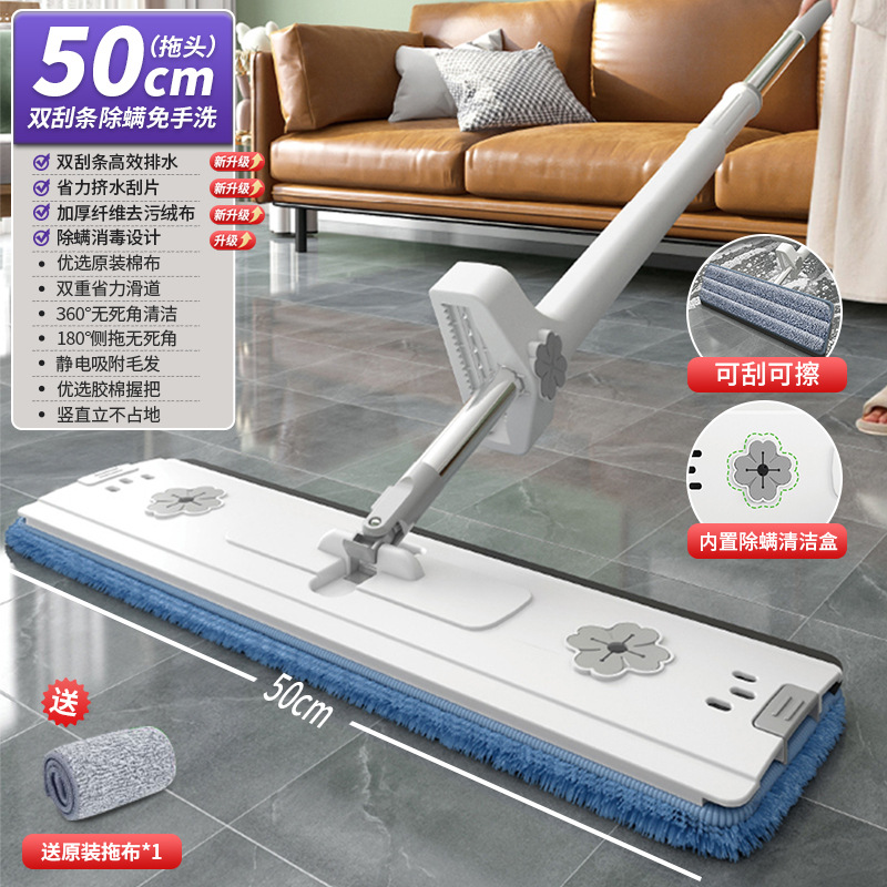 50cm 패널이 바닥을 깨끗하게 닦아줍니다.