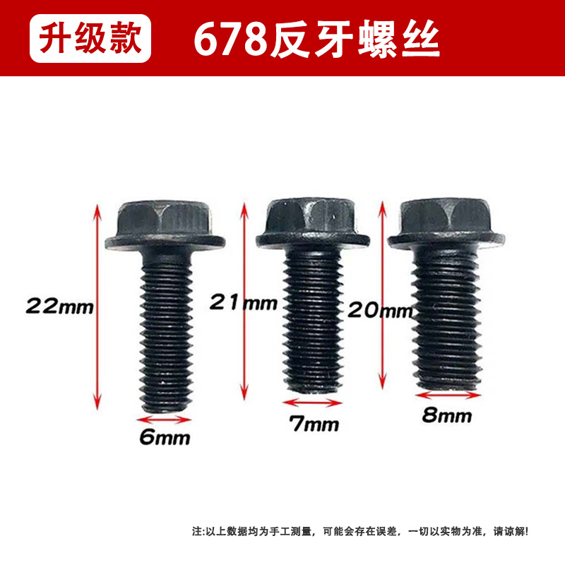110石材切割机锯片压板螺丝4100云石机上下夹板切片拆卸扳手工具