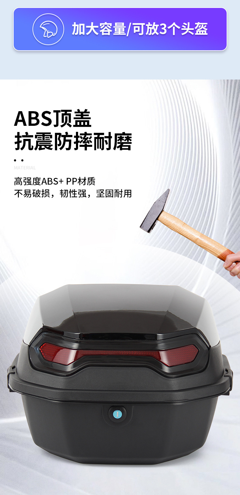 Electric Vehicle Trunk, Battery Car Rear Trunk, Large-Capacity Storage Tool Box, Storage Box, Universal for Scooters