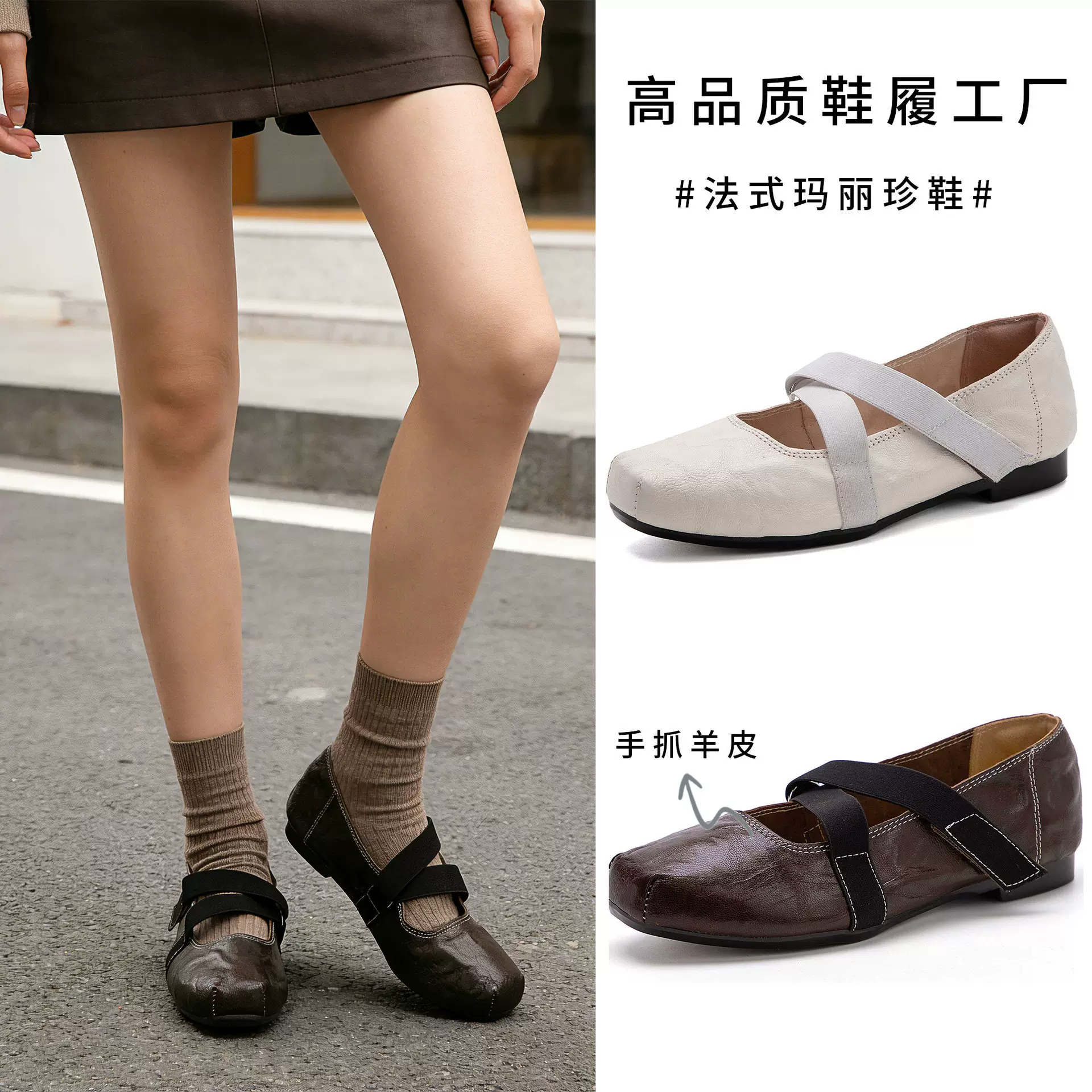 头层羊皮芭蕾风玛丽珍鞋女方头魔术贴软底舒适复古真皮单鞋批发