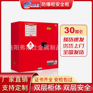 30�Ӂ������������Σ��Ʒ���晙���I�ƾ���ȫ����ȼ�ױ����WƷ��