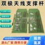 野外短波天线天线杆