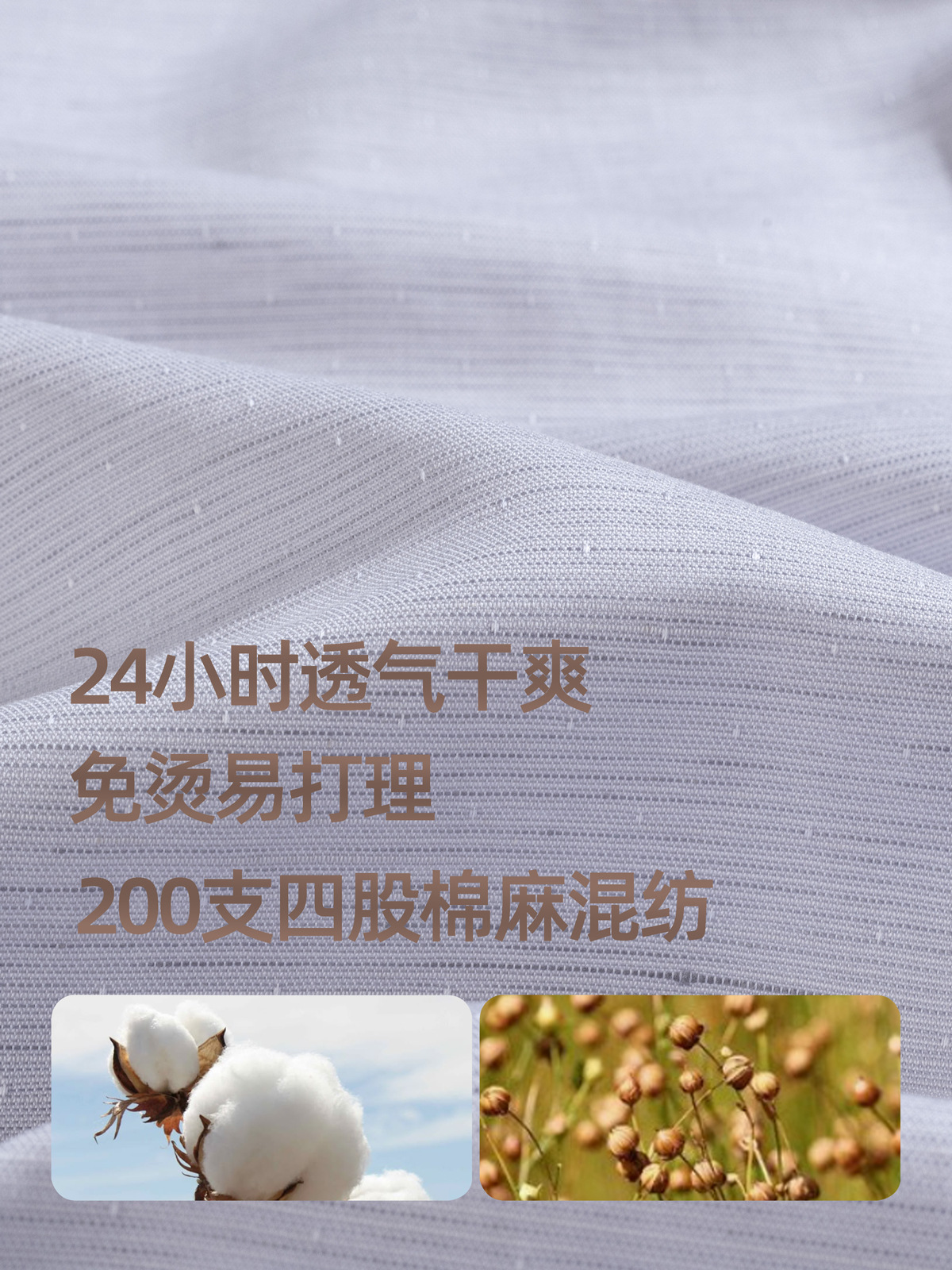 200 camisa de lino hombre algodón de mangas largas negocios de viaje traje de cuello Windsor camisa gris para hombre