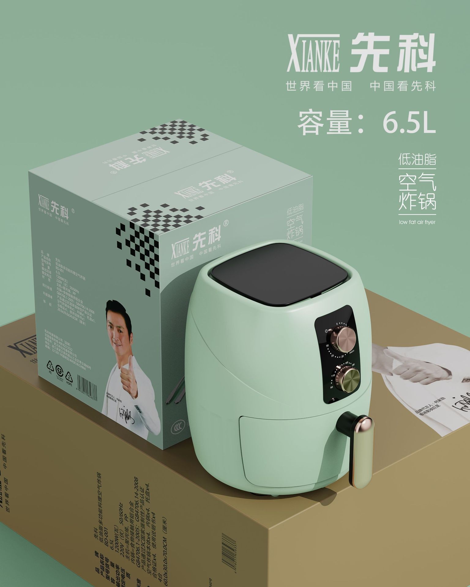 6.5L 클래식 그린
