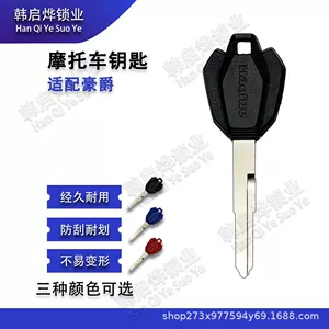 Haojue Suzuki Dr/Tr/Cxr300 motosiklet açarı, sol yuvalı
