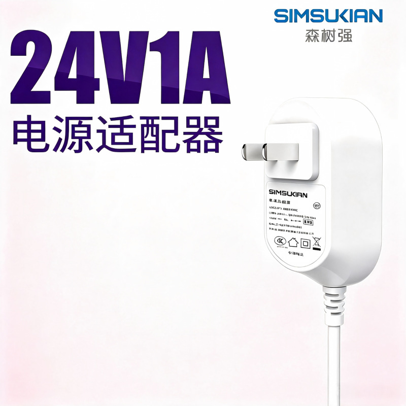 24V1A Power Adapter for Outdoor Surveillance Cameras and Access Control Systems, Dedicated 24W Full Power Surge Protection 24V1A Power Adapter for Outdoor Surveillance Cameras and Access Control Systems, Dedicated 24W Full Power Surge Protection