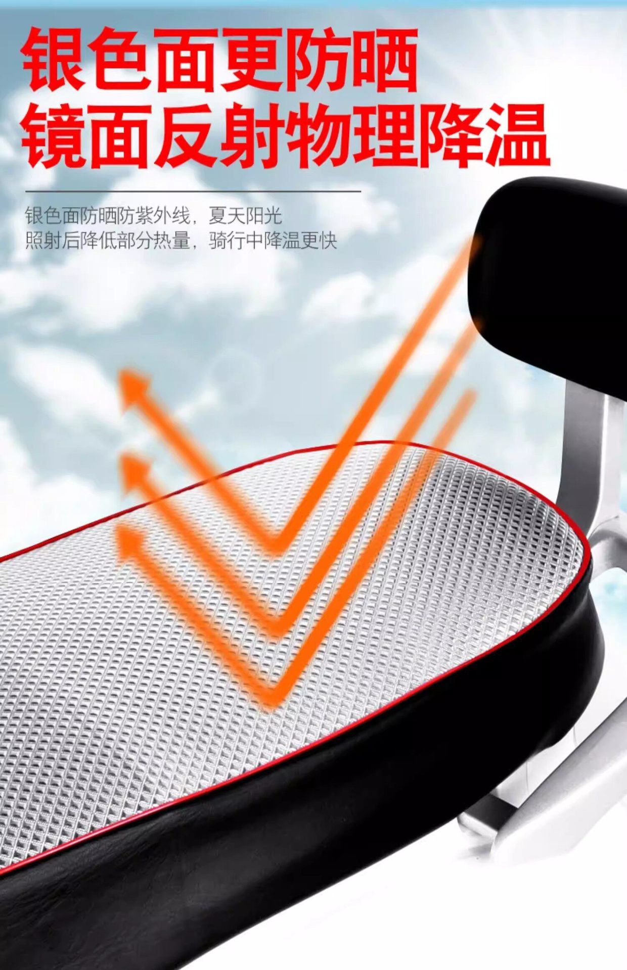 Electric Vehicle Seat Cover, Sun-Proof and Waterproof Seat Cushion, Universal for All Seasons, Summer Heat Insulation Cover, Protection for Scooter and Electric Vehicle Seat Cover