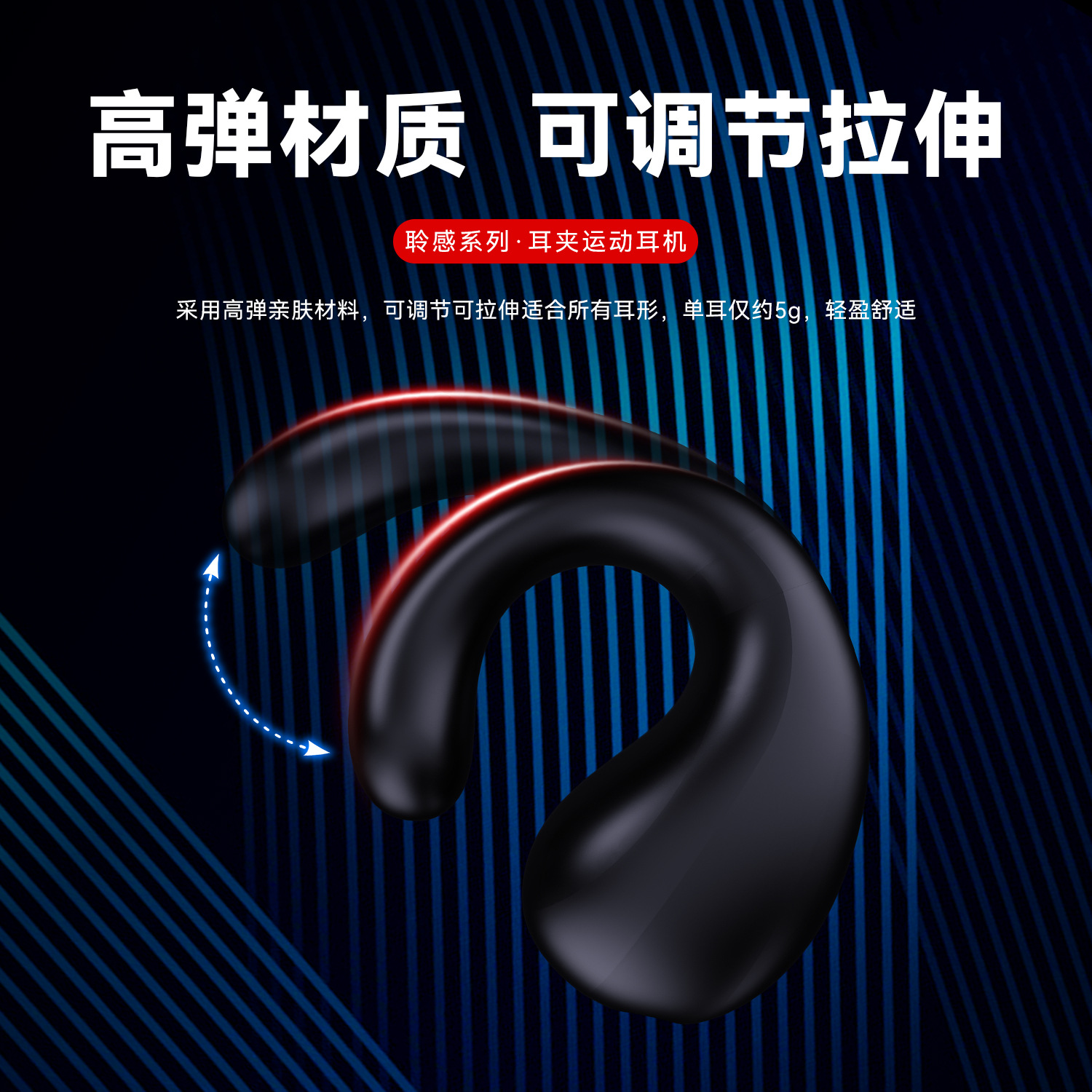 Auriculares Bluetooth transfronterizos reducción de ruido no en la oreja deportes inalámbricos de gran potencia Huaqiang África del Norte de conducción ósea auriculares con clip para el oído