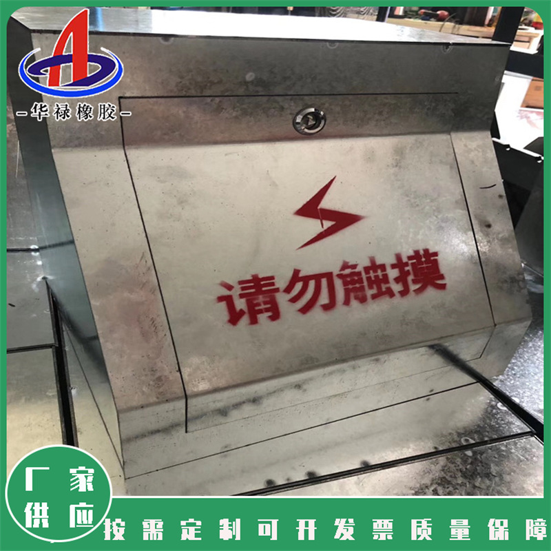 华禄不锈钢接线箱隧道防撞墙镀锌盒厂不锈钢穿线箱接线盒生产供应