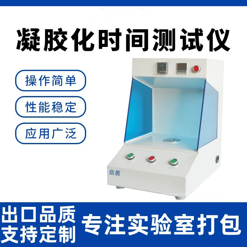 Тестер времени гелеобразования Лабораторная смола Полуотвержденный лист Время желеобразования Тестер