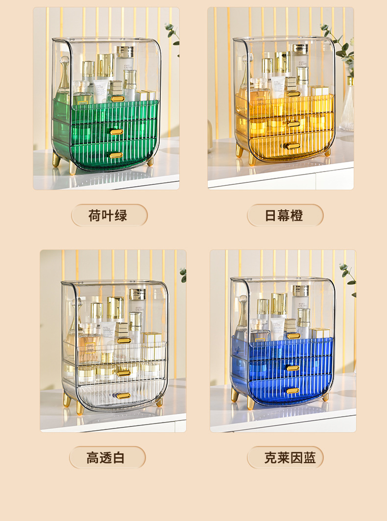 口红化妆品置物架