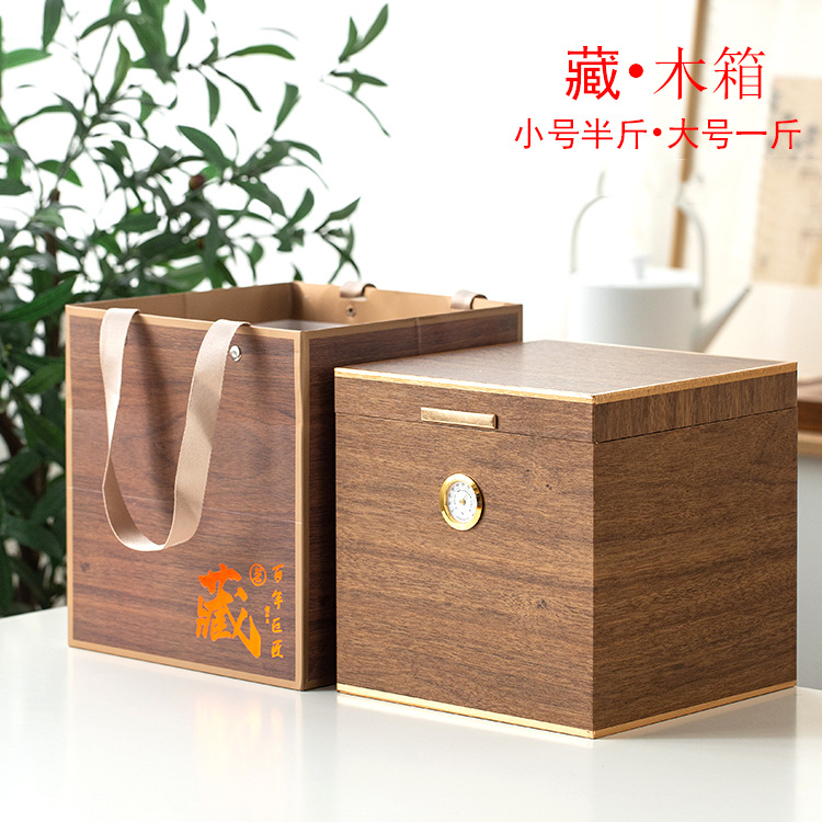 高档福鼎白茶包装盒空礼盒普洱茶新会陈皮白毫银针空盒半斤一斤装