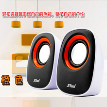 技拓 台式电脑有线音箱USB2.0笔记本多媒体低音炮小音响跨境
