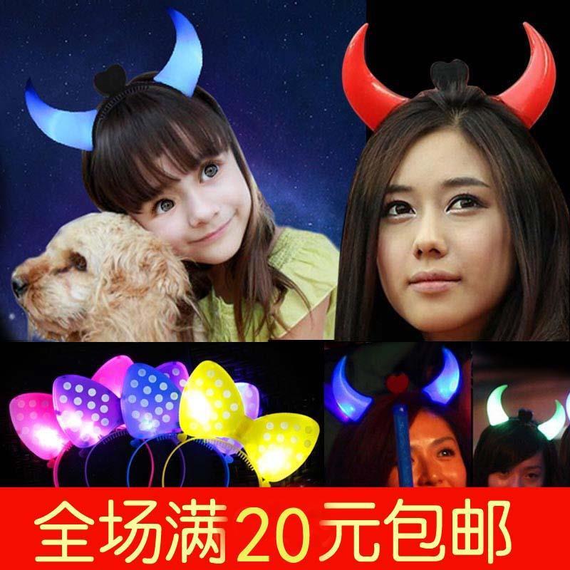 光る牛角クラウンカチューシャ牛角灯光るカチューシャ夜光コンサート応援道具バー雰囲気道具|undefined
