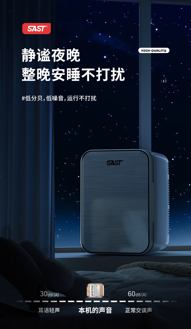 Car Refrigerator, Mini Refrigerator for One Person, Suitable for Home Use, Rental Apartments, Single Dorms, Small-Sized Freezer and Cooler, Beauty Refrigerator