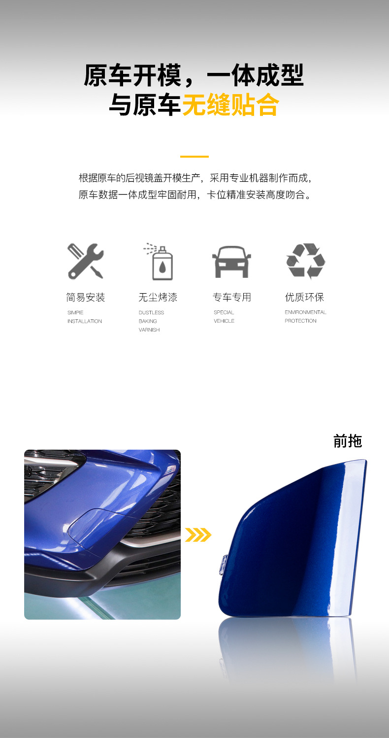 Weilanda New Energy Vehicle Tow Cover, Front Bumper Tow Hole Cover, Left and Right Side Tow Hook Cover Plate, Towing Cover