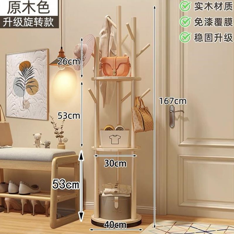 Solid wood hanger rotating coat rack floor-standing bedroom home entrance living room hanger rack vertical small storage rack