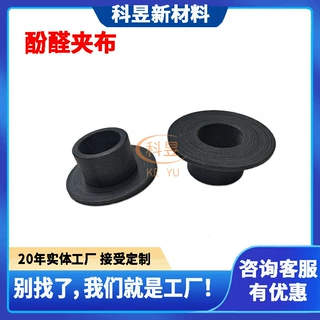 导向环液压油封WR油缸活塞耐磨酚醛夹布支撑环密封圈9.7/10/15/20