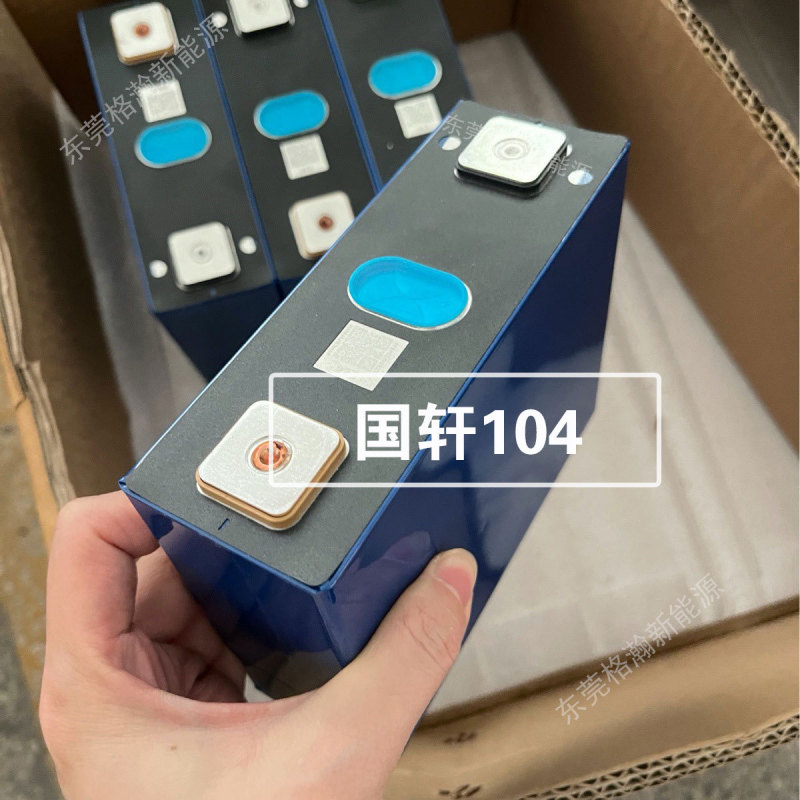 314ah电池电芯大单体电芯国轩21ah电芯314ah磷酸铁锂电芯家庭储能|undefined