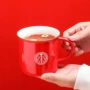 家用结婚陶瓷婚庆刷牙杯