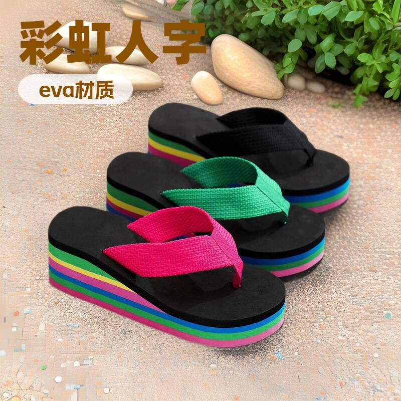 Flip-Flops for Women's Outer Wear, Fashionable Rainbow Women's Slippers, Summer Thick-Soled High-Heeled Beach Sandals, Summer Cross-Border Flip-Flops for Women's Outer Wear, Fashionable Rainbow Women's Slippers, Summer Thick-Soled High-Heeled Beach Sandals, Summer Cross-Border