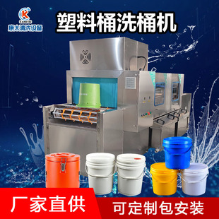 ��Ͱ��ϴ�C �u��ʳƷ�S����ͰϴͰ�C �{��Ͱˢ�C�O�䇊��ȫ�Ԅ�