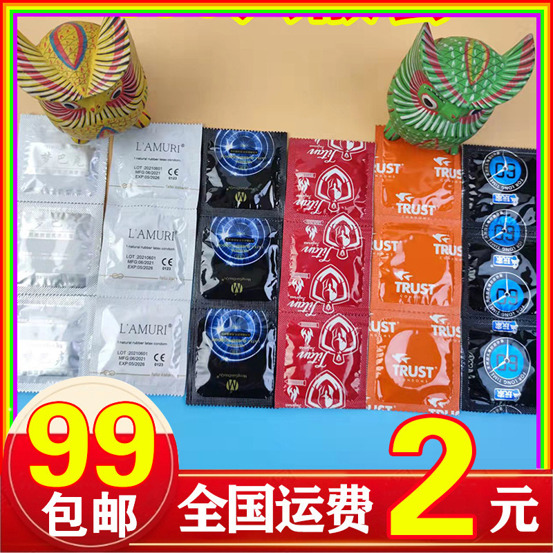 Disposal of loose sets of family planning supplies contraceptive condoms ultra-thin night sets of loose sets of silky smooth B- ultrasound probe protective covers none