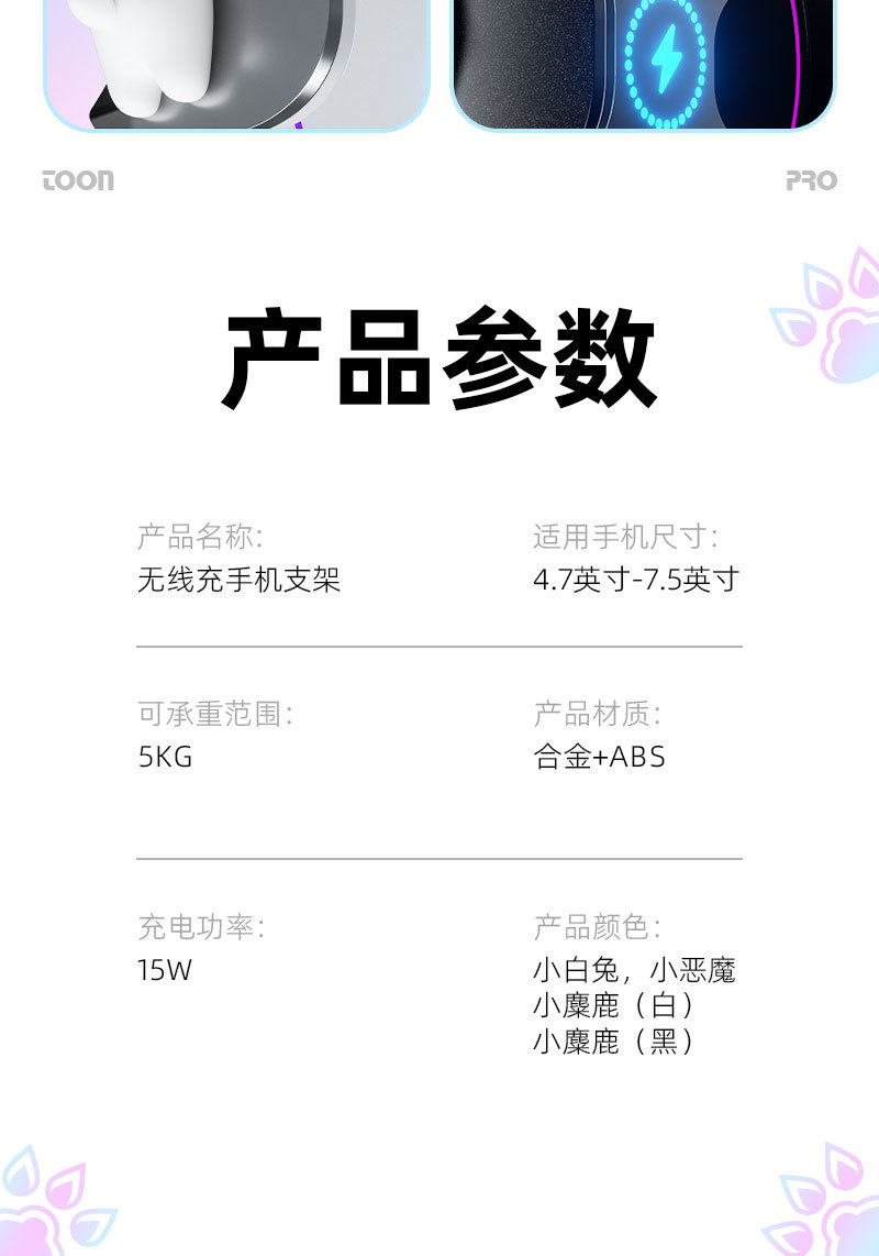 详情图