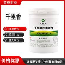 ʳƷ��ǧ�����ĩ�㾫 �㾫 ���� ���ӄ� �決��~�㾫 ��ߝ�