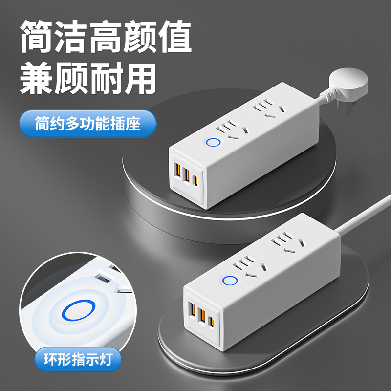 多功能旅行家用迷你USB插座桌面办公转换插排接线板便携排插批发