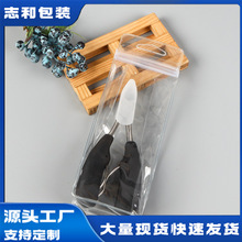pvc透明立体水果刨包装袋 超市专供 死皮剪睫毛夹化妆工具塑料袋