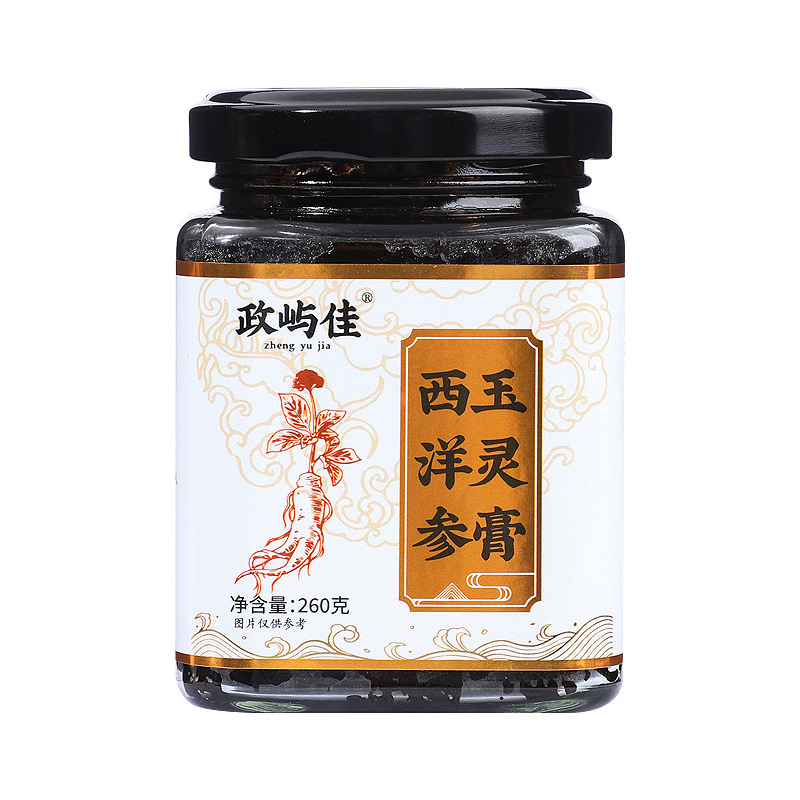 政宇佳桂圆西洋参玉霊膏 古法蒸し120時間 純手作り 睡眠用 260g 本物の素材|undefined